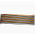 雷翔PH2.0彩排线 双头端子线 40P彩色排线 彩虹连接线 双头压PH2.0  PH2.0彩排线40P 长0.2M