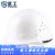 星工（XINGGONG） ABS安全帽工地工程帽建筑施工领导监理透气劳保头盔防砸抗冲击 免费印字 白色(透气款)