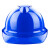 伟光ABS安全帽 V型防砸透气工地安全帽 蓝色按键式 1顶