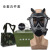 邦固  防毒面具+白支架+滤毒罐（Z-B-P2-2）+迷彩包 防毒烟雾生化训练防毒全面罩