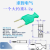 QZ2*10-12-KJK 2*10-12-KKK镀金片式短路香蕉插头插座端子连接器 黑色