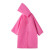 鸣固 成人雨衣 防汛时尚雨衣男女士长款带帽加厚户外旅游徒步车上常备雨披粉色