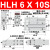 气动小型MXH10侧导轨滑台气缸HLH6/16/20-5/10/15/20/30/40/50/60 HLH6-10S