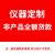 粗糙度仪TR200金属表面粗糙度测量仪TR100手持式光洁度仪 TR200 金属款