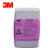 3M7093CN P100滤尘盒防烟尘非油性颗粒物电焊烟玻璃纤维 2个/包