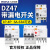定制人民电器DZ47LE-63A漏电保护器P2P3P+N40A63A漏电断路器空气 1P+N 40A漏保