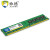 协德 (XIEDE)台式机DDR2 667 4GB电脑内存条 可兼容AMD和英特尔主板