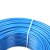 起帆(QIFAN)电线电缆 (BV二类导体) BVR1.5平方 国标单芯多股铜芯软线 蓝色 100米【定制款】
