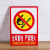 pvc警示贴禁止吸烟提示有电触电墙贴批发仓库安全提示标语背贴 红色消火栓
