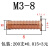 镀铜焊接螺丝 国标ISO13918 点焊螺母柱902.3PT碰焊钉m456种焊钉 M422 (100支)