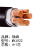 珠峰铜芯电线电缆MYJV22-0.6/1KV-4*300+1*150平方国标铠装电力电缆绝缘护套硬电缆硬线 1米