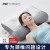 护颈椎助睡眠枕芯日本骨科按摩枕头反弓反牵引舒颈枕修复矫正分区 一对