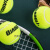 汉舒强力高弹性网球单人带线训练网球扁皮筋弹力绳训练器回弹套装 带4米皮筋网球3个