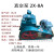 2X15上海煜泉2x-4工业用真空泵旋片式高真空2X8实验室用2X30/2X70 2X-8A 380V 1.1KW-4 风冷和水冷9