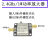 2.4GHz1W功率放大器模块RF模块图传增强射频放大器功放PA ipex座SMA阴