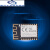 定制品质值sp66串口wifi模块无线透传 071011 200pcs/盘 博安通ESP-12S