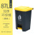 ANHO户外垃圾桶大号大型室外物业工业带盖果皮箱 环卫垃圾桶 塑料制户外垃圾桶(87L灰桶黄