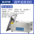 上海尚仪超声波清洗机小型工业清洁器实验室手术器械清洗仪器 SN-QX-220D