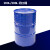 良至 工业化油桶 蓝色烤漆桶全新柴油桶镀锌化工桶全新加厚铁皮桶内涂桶 200L闭口蓝色