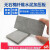 琼威涂料测试水泥板无石棉纤维水泥加压平板建筑涂料PVC胶片 150X70X4.5mm(100片)