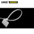 安赛瑞 标牌尼龙扎带 标签吊牌扎线理线带 1000根装 白色2.5×100mm 10437