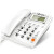 金科翼电话机座机固定电话商务办公电话来电显示 209白色-8组快捷键-免提通话-夜光屏幕- R键