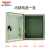 强电动力配电柜JXF金属基业箱壁挂明装工地三极电路控箱 高250宽200深140