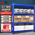 阿笛莫（ADIMO）货架仓储置物架库房展示可用组装金属架钢制储物架落地轻型货架150*60*200cm蓝色主架四层