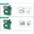 定制冷热水自动自吸增压水泵2升压力罐2L适应250A370A550A750A气压罐 1L日井泵专用外丝M16粗牙