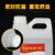 GJXBP缝纫机油无色无味缝纫机油工业机电动平车专用桶装润滑衣车油白油