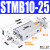 亚德客型双杆滑台气缸STMB16X25/50/75/100X125/150X200-S 索帝 STMB10-25