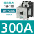 接触器3RT5054 5055 5056 5064 5065 5066 5075 5 3RT5066【300A_160Kw】 V3AC/DC_380-420V_V3AC/