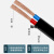 RVV电线软护套线2芯1.0平方4国标2.5  1.5芯电缆线二0.75电源线嘉博森 黑色国标2X4软线100米