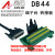 汇川伺服驱动器IS620PT5R4I is620F SV660P CN1端子台数据线转接 DB44数据线 0.5米 公对公