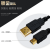 G110/G120变频器 V90伺服调试电缆USB-GV数据下载线 USB-GV 袋装 屏蔽铜线虑波磁环 2m