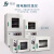 精宏（JINGHONG） 实验室真空干燥箱电热恒温箱灭菌消毒干燥箱烘干箱 真空干燥箱 DZF-6030 