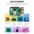 简筠 Raspberry Pi 5开发板 5b 5代 8g 4g 传感器视觉套件(树莓派5 高级套件（C套餐）(4GB）)
