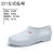 HKNA双星卫生靴白色雨鞋厂专用工作雨靴防滑防油劳保水鞋胶鞋  44 212女加棉款 建议加大一码