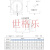 转换开关GLD11-25A负载断路器LW30旋转电源切断开关63A32 GLD11-25A 3P