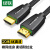 绿联 HDMI线 4k数字高清线 3D视频线 笔记本机顶盒连接显示器数据连接线工程家装 20米 60363