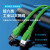 超六类以太网千兆工业相机网线高柔拖链屏蔽网线伺服通讯网线0.2m 绿色 0.5m