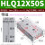 型气动HLQ滑台气缸HLQ6/8/16/20/25x10X20X30X40X50X75SAS HLQ12X50S