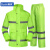 苏识 S-S033 交通警保安环卫反光双层防水透气分体反光衣 (计价单位：件)绿