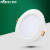 雷士照明（NVC）LED筒灯NLED9204 -8W-开孔100mm 暖黄光