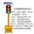太阳能红绿灯交通信号灯驾校学校十字路口移动红绿灯警示灯 200-12型四面3灯60瓦