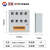 汉展HZ-DBX60659室内外冷轧钢单相电表箱盒配电箱暗装电表箱8户（电子表推荐）