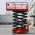FaSiTe 法思特全自动升降机移动剪叉式升降平台高空作业车电动升降台 12米载重320kg