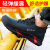 京途（Jingtu）2025N-10 10kV 绝缘鞋 黑色 45