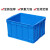 加厚塑料筐周转箱长方形特大号胶框工业箱子收纳盒胶箱储物框筐子 700箱（750*560*400） 白色