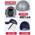 轻便型防撞安全帽工厂防碰撞帽子工人劳保防护帽ABS棒球式棒球帽嘉博森 藏青色帽+透明护目镜